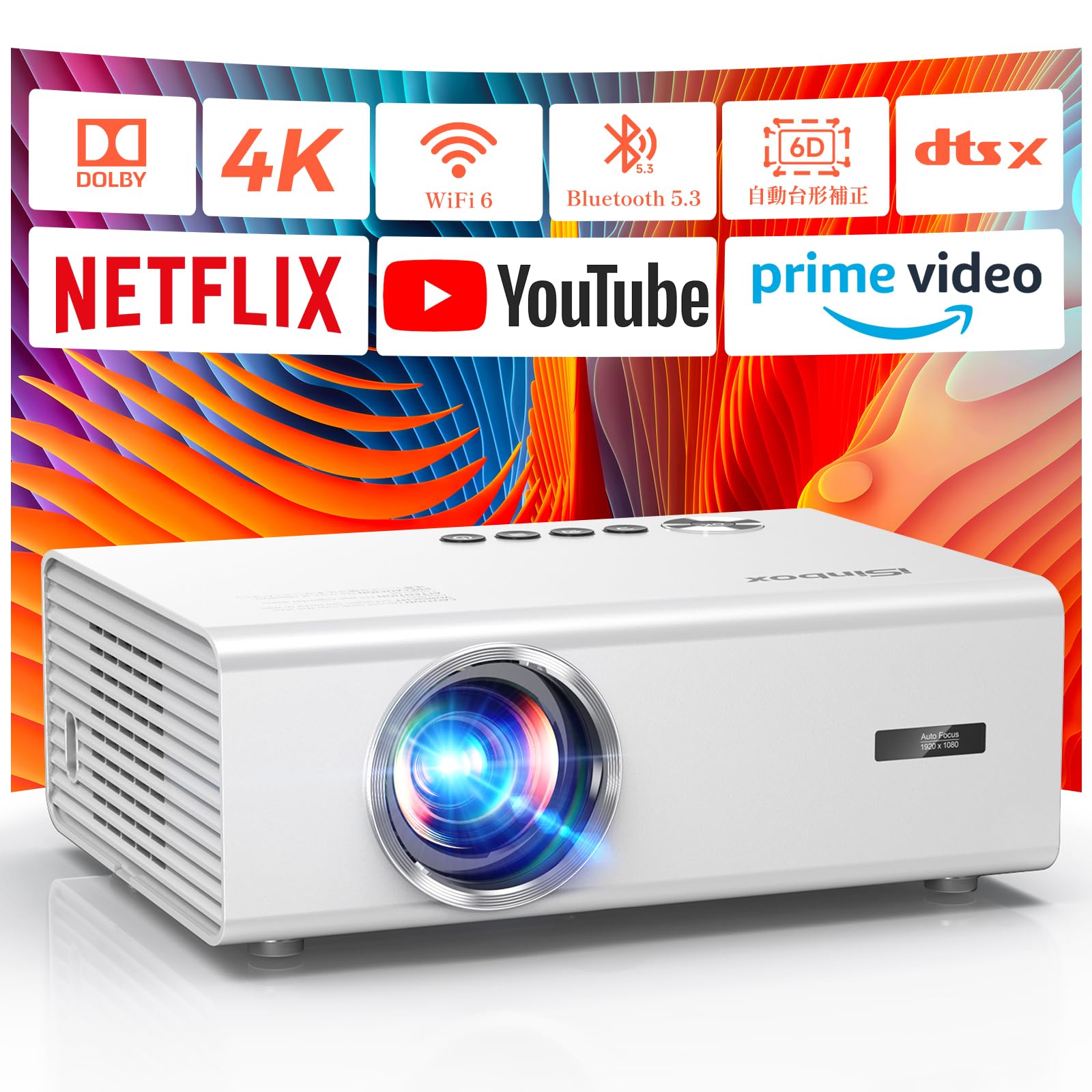 Amazon.co.jp: プロジェクター 4K iSinbox 家庭用プロジェクター